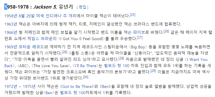 11살 나이에 원탑이 된 가수 | 인스티즈