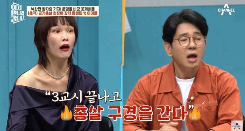임산부도 얄짤없이 공개총살하는 북한 | 인스티즈