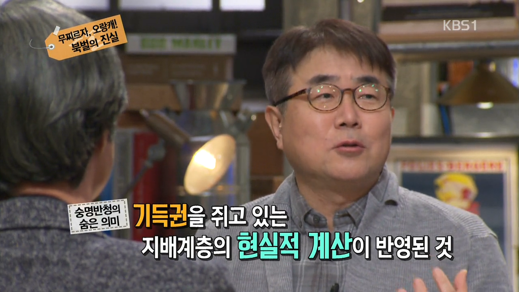 [역사저널그날] 역사가 되풀이 되고 있다는 아주 좋은 예시 | 인스티즈