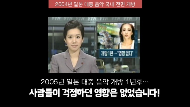 대한민국에 명예일본인이 많아지게 된 계기.jpg | 인스티즈