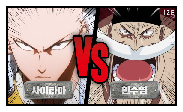 설정때문에 자주 치기 당하는 애니 캐릭터 | 인스티즈