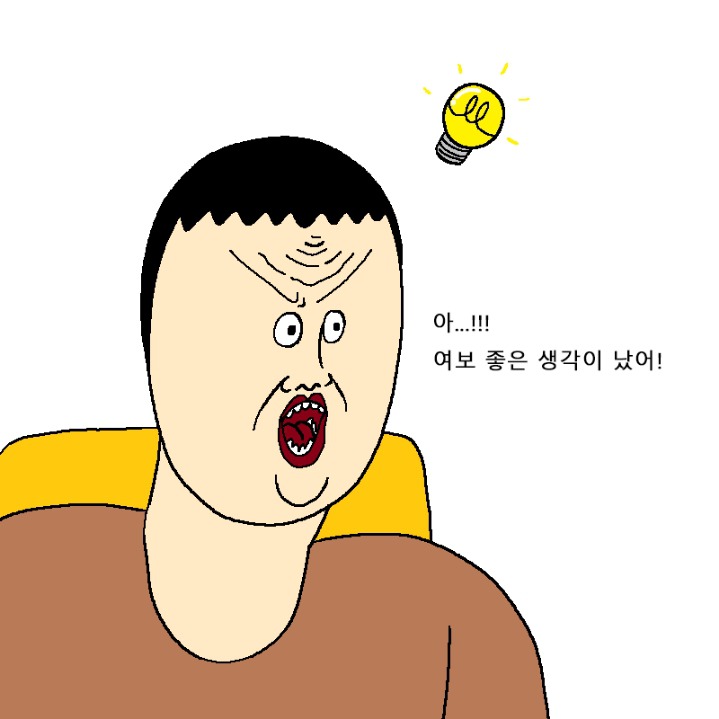 아이가 뭐든지 다 따라하는 만화 | 인스티즈