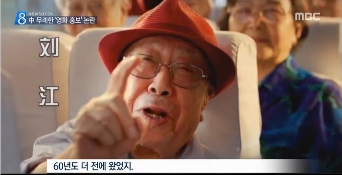 들의 막나가는 영화 홍보.jpg | 인스티즈