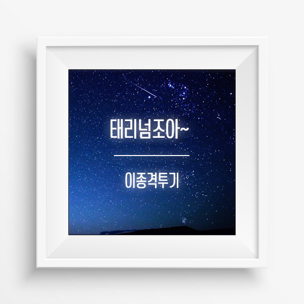 걸그룹 리얼리티 극현실주의 甲 | 인스티즈