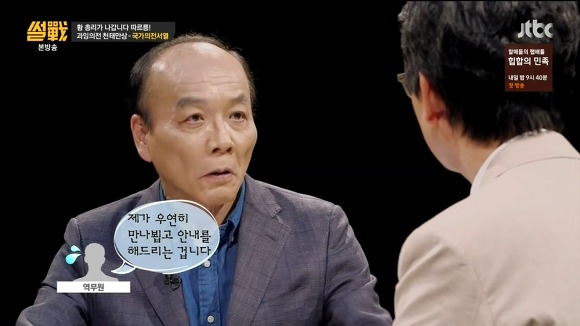 권위주의 사회 | 인스티즈