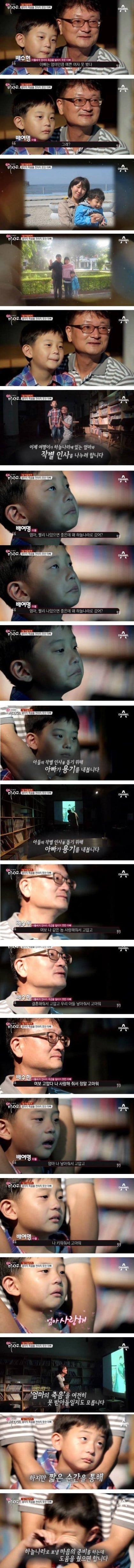 7살 아들에게 엄마의 죽음을 전하는 아빠 | 인스티즈