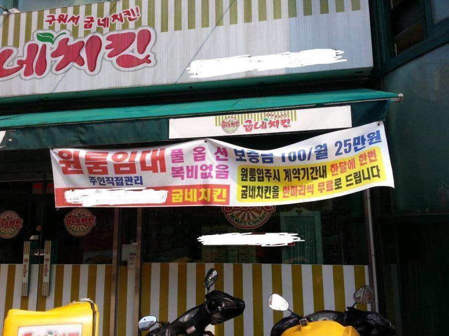 특이한 원룸옵션 | 인스티즈