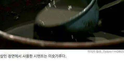 영화 신세계 뒷이야기 | 인스티즈