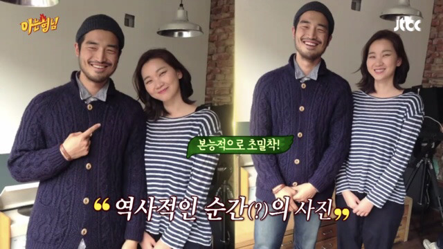 [아는형님] 첫 눈에 남편이 마음에 든 장윤주의 대쉬.jpg | 인스티즈