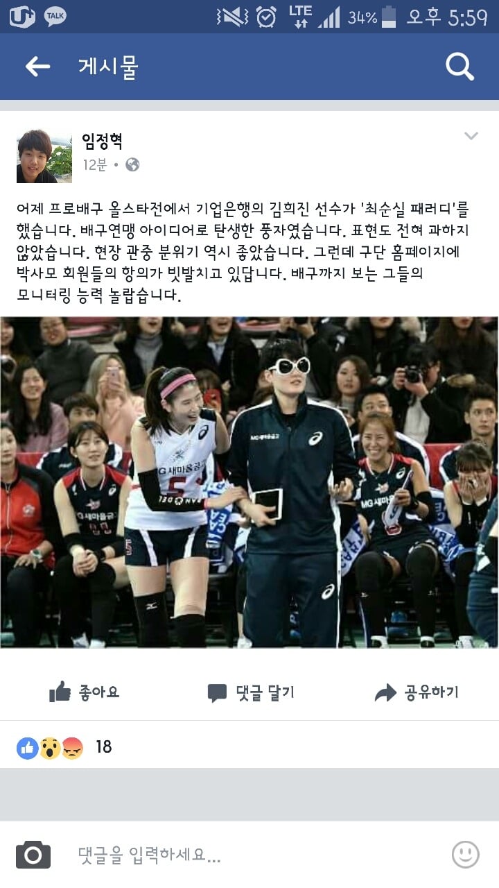 박사모 사람들의 모니터링.jpg | 인스티즈