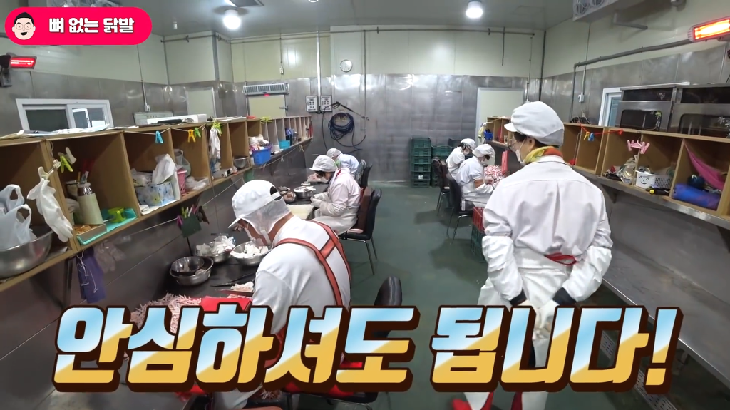 [유튜브] 입으로 까는 무뼈닭발의 진실 | 인스티즈