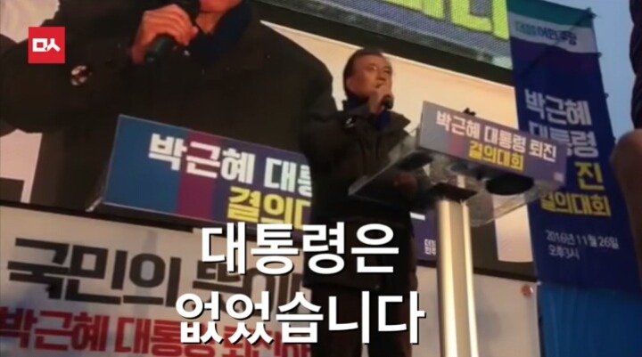 오늘자 명왕 문재인의 팩트폭력ㄷㄷㄷㄷㄷ | 인스티즈