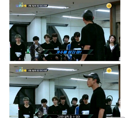 [더유닛] 안무 점검해주러 왔는데 멤버들이 다 자러 가서 화난 김화영안무가와 가수 비.jpg | 인스티즈