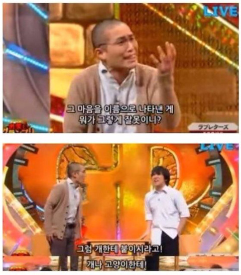 이름 때문에 엇나가는 아들.. | 인스티즈