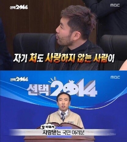 [무한도전] 시작부터 거짓말하는 박명수ㅋㅋㅋㅋㅋㅋ | 인스티즈