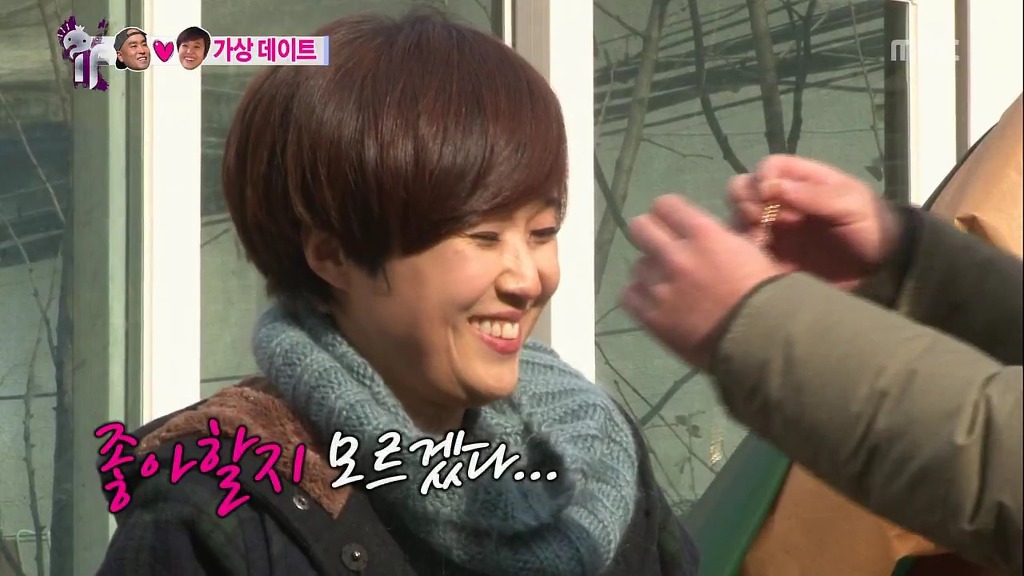 [무한도전] 실제였으면 한 대 맞아도 싼 눈치없는 남사친 ㅋㅋ | 인스티즈