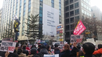 현재 여의도 새누리 당사앞 상황 | 인스티즈