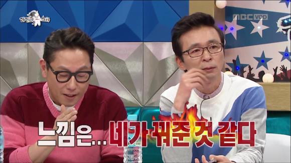 [라디오스타] 어제자 많은 사람들을 울컥하게 만든 배우 김기두씨의 등록금 일화 | 인스티즈