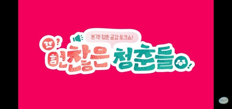 알바하다가 트와이스 정연에게 감동받았다는 20살 대학생 | 인스티즈