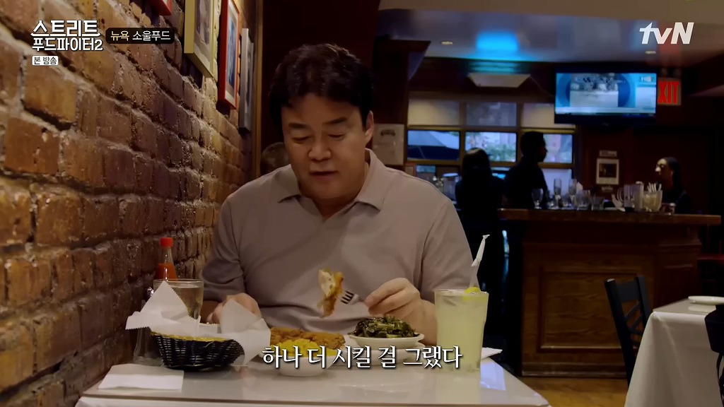 뉴욕에서도 후회하는 백종원 | 인스티즈