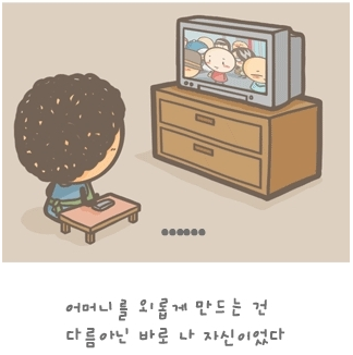 엄마 아빠에 대해 당신이 몰랐을 51가지 | 인스티즈