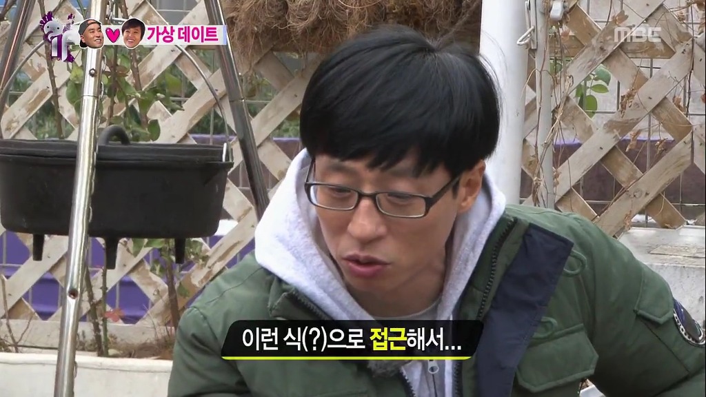 [무한도전] 실제였으면 한 대 맞아도 싼 눈치없는 남사친 ㅋㅋ | 인스티즈