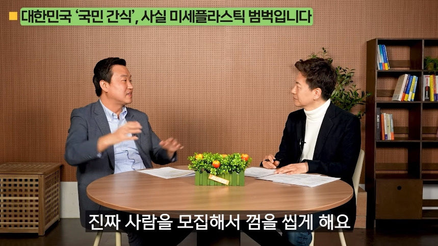 의외로 미세 플라스틱 많은 음식.jpg | 인스티즈