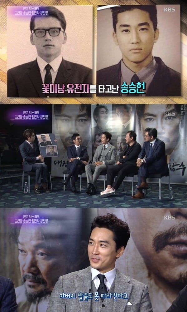 예쁜 딸, 잘생긴 아들 낳는 법 | 인스티즈