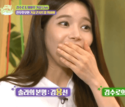 마마무 솔라와 나이 많은 조카.jpgif | 인스티즈