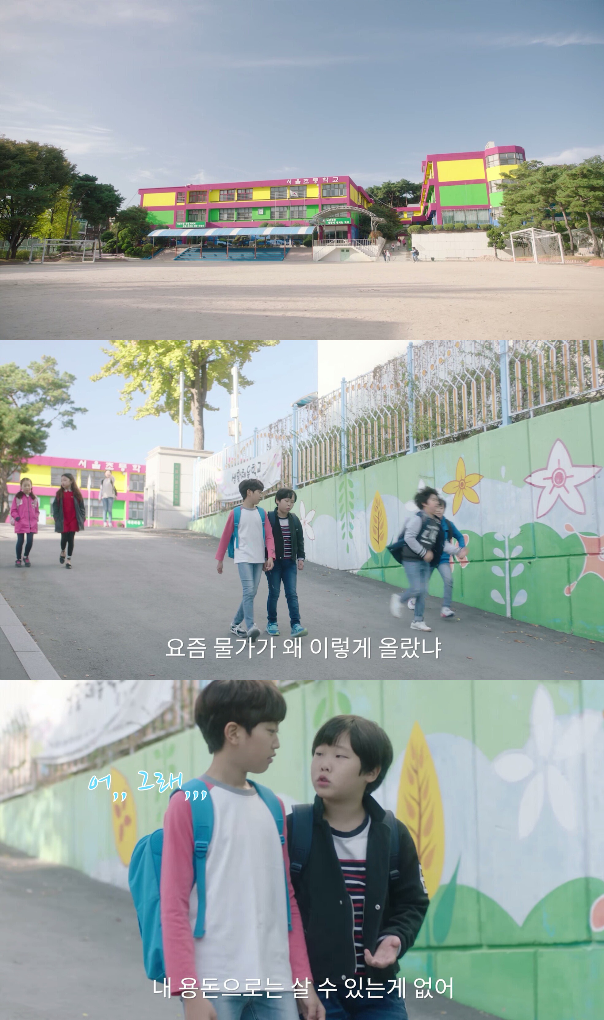 가지마 걔 또 약빤 광고 찍음ㅋㅋㅋㅋㅋㅋ | 인스티즈