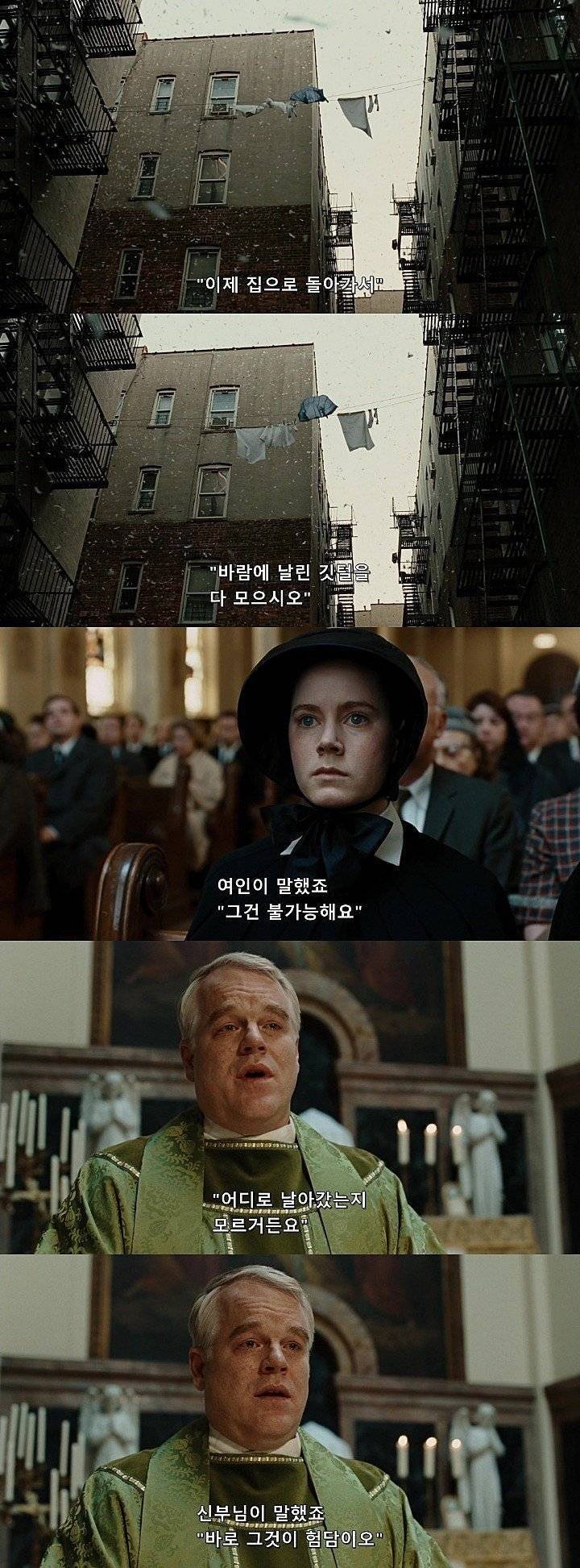 남의 험담을 하면 안돼는 이유 | 인스티즈