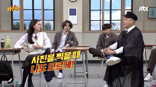 [아는형님] 첫 눈에 남편이 마음에 든 장윤주의 대쉬.jpg | 인스티즈