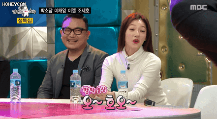 이엘&조세호 폴댄스.gif | 인스티즈