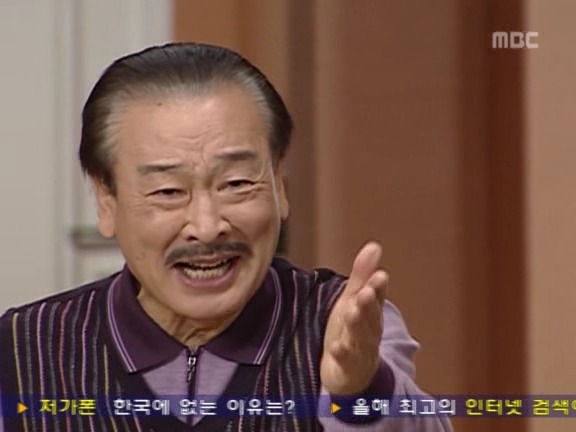 [거침없이하이킥] 탈옥수 개성댁ㅋㅋㅋㅋㅋㅋㅋㅋ.jpg | 인스티즈