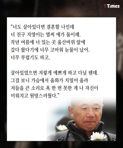 삼성이 500만원 내밀었다는 황유미는 누구인가? | 인스티즈