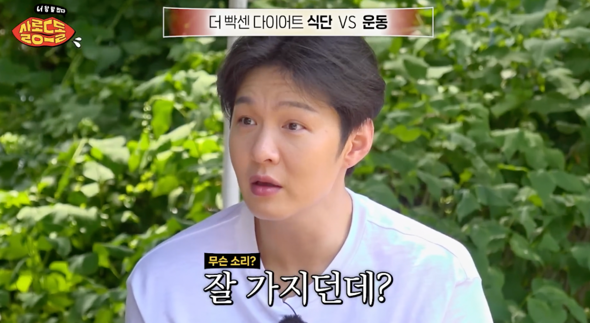 너무나 공감되는 다이어트에 대한 이창섭 생각.jpg | 인스티즈