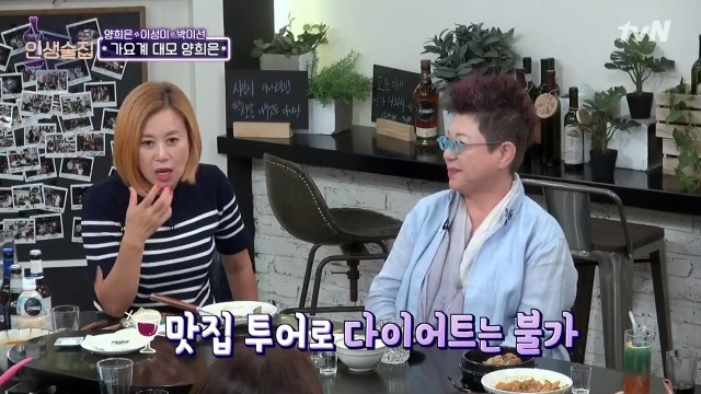 절대 20대로 돌아가기 싫다는 양희은 이성미 박미선 | 인스티즈