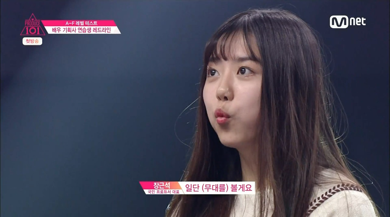김소혜라는 이름을 한방에 각인시킨 전설의 무대 | 인스티즈