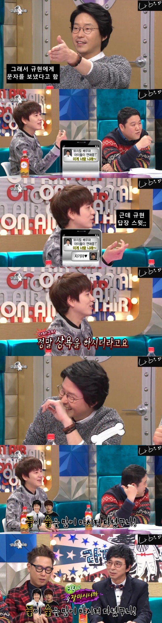 남아이돌과 남자뮤지컬배우 동성열애설ㄷㄷ.jpg | 인스티즈