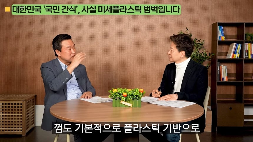 의외로 미세 플라스틱 많은 음식.jpg | 인스티즈