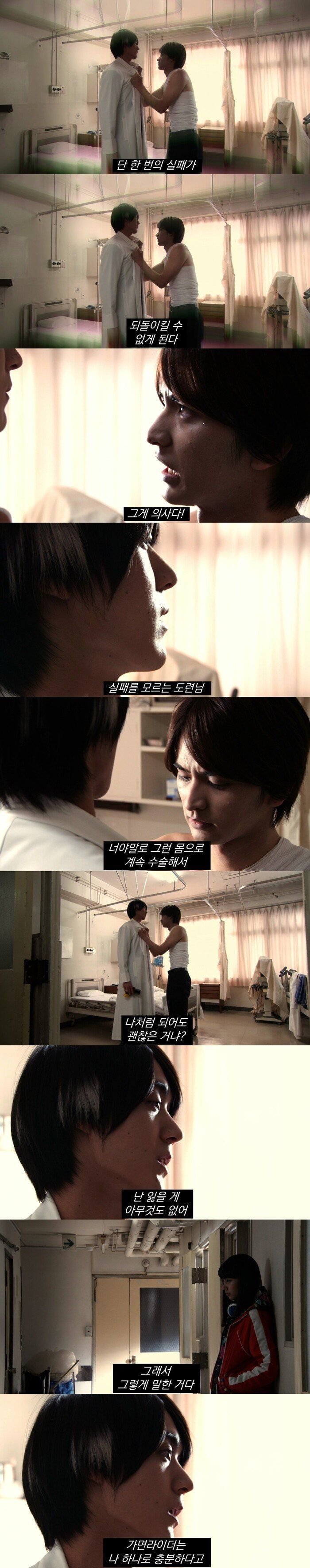 새로나온 의학 드라마인가 | 인스티즈