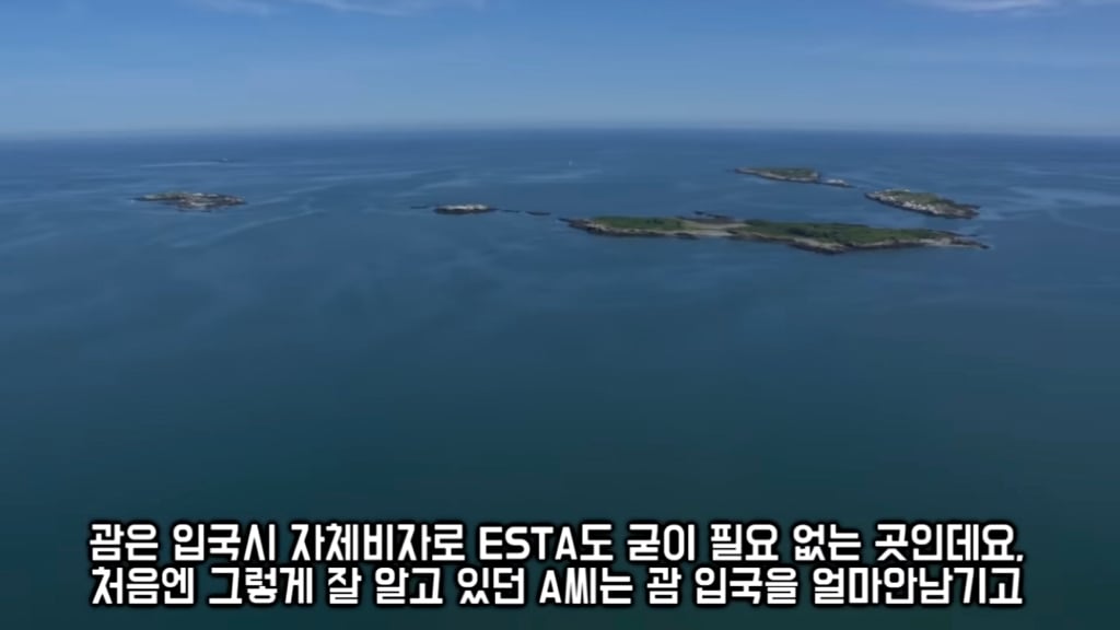 입국심사 때 한국인들이 입국 거부를 당하는 흔한 이유.omg | 인스티즈