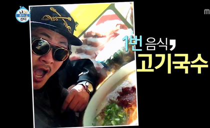 대프콘이 제주도 가서 하루에 먹은 음식 | 인스티즈