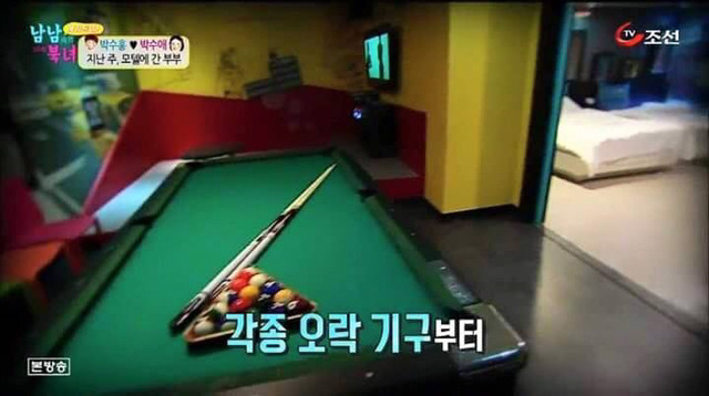 모텔 처음 가본 북한 여자.jpg | 인스티즈