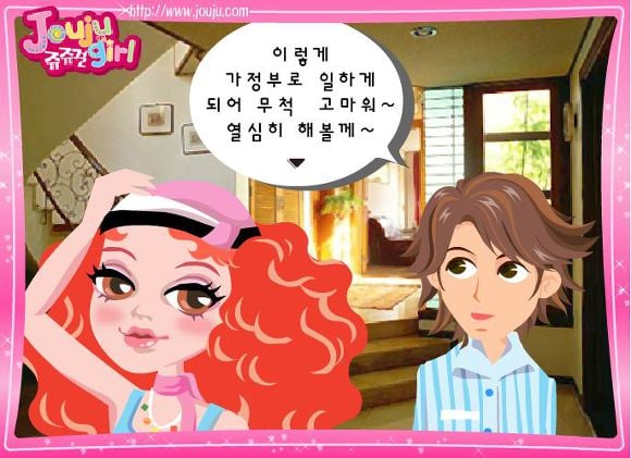 2000년대 초등학생들 추억의 플래시게임들.. | 인스티즈
