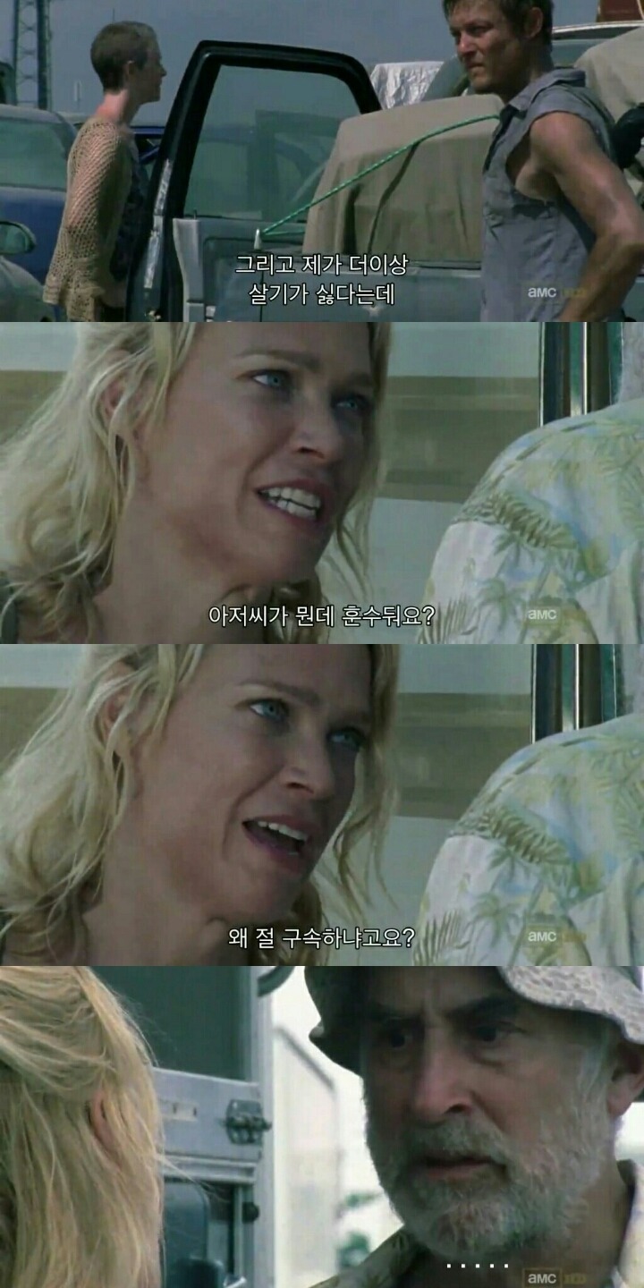 워킹데드 시즌 2 1화(7) (혐오주의) | 인스티즈