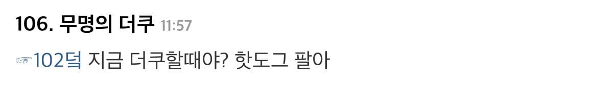 살목지 동네주민인데 | 인스티즈