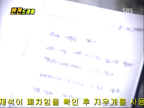 반전드라마 베스트 에피소드 내인생의 지우개 完 | 인스티즈