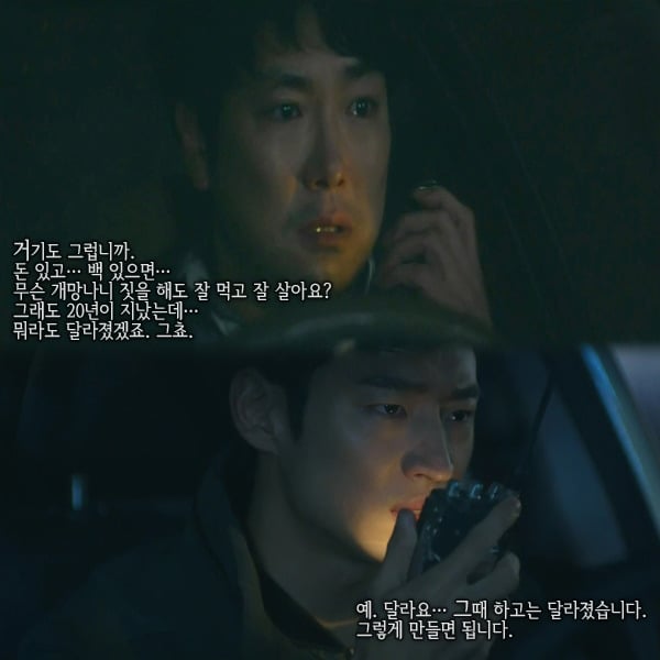 나인 vs 시그널 타임루프 장르 최고의 드라마는? | 인스티즈
