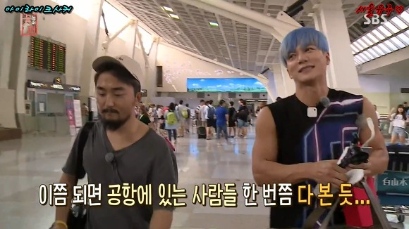 준비왕 이재진을 바라보는 유병재의 강렬한 눈빛 | 인스티즈